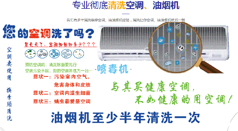 辉南空调维修售后服务中心电话在哪里找